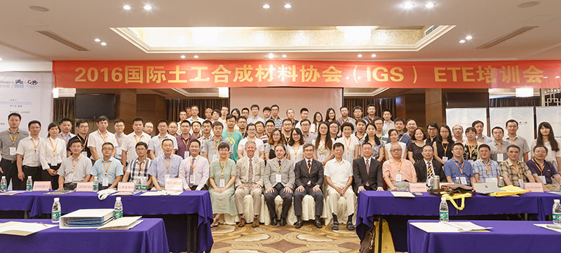 ETE 2016 China Group photo